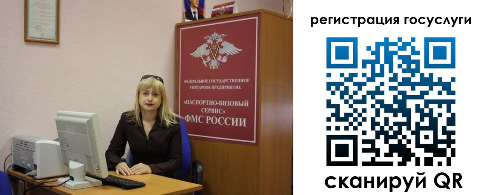 временная регистрация законно в Курганинске