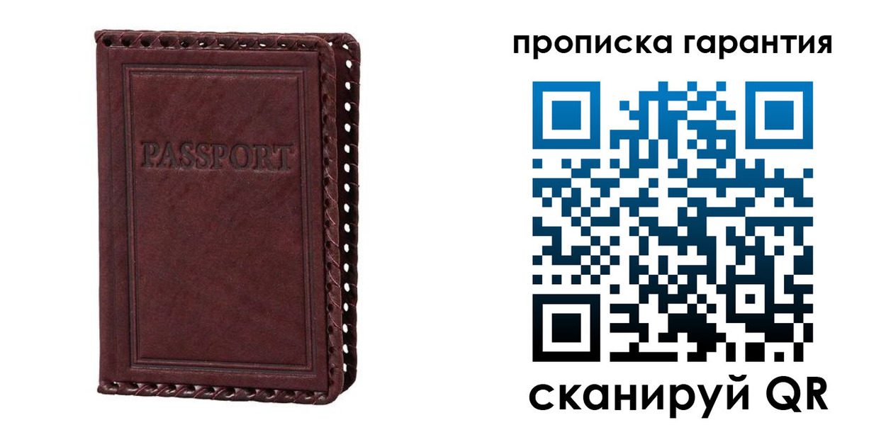 временная регистрация в квартире в Курганинске