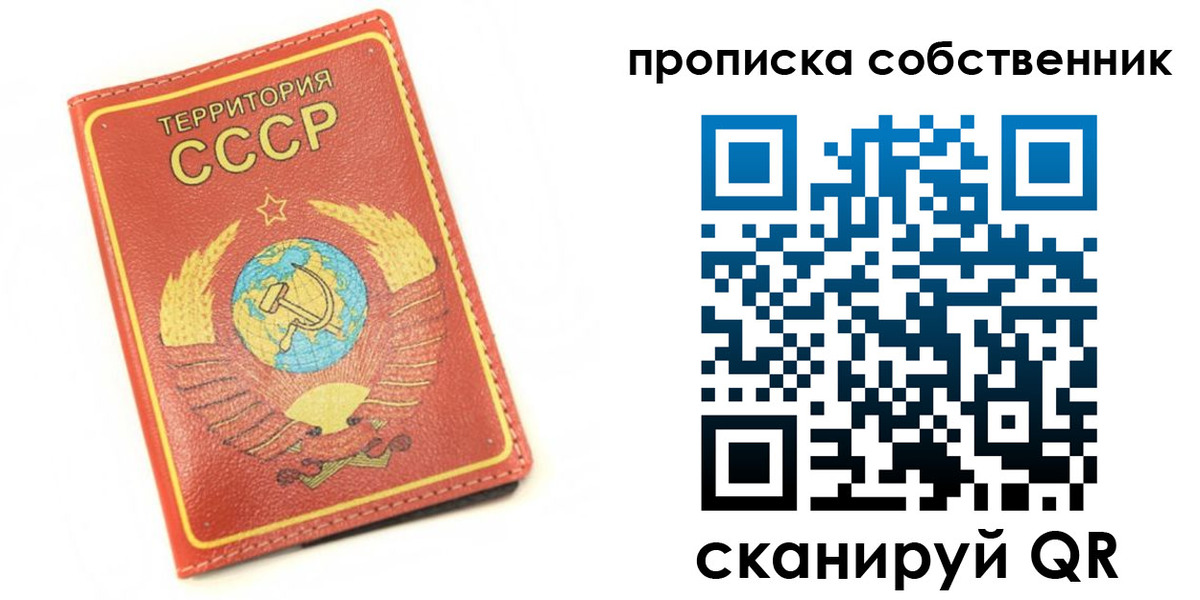 временная регистрация для школы в Курганинске